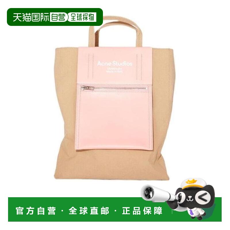 1h可退 香港直发ACNE STUDIOS艾克妮女士浅棕色中号手提袋潮流百C
