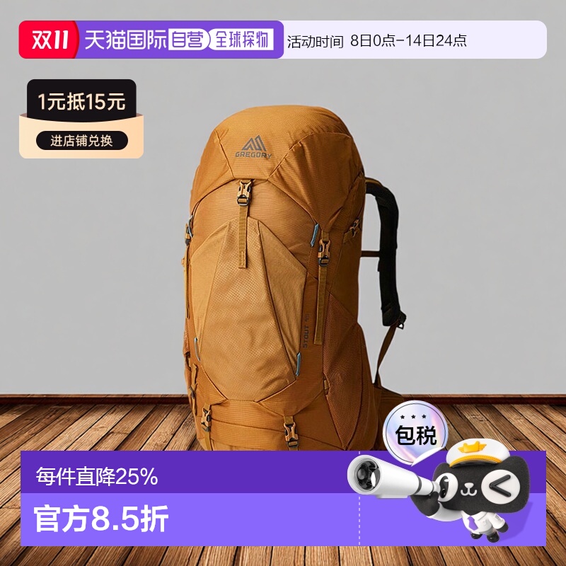 欧洲直邮Gregory格里高利Stout金石45男士背负系统户外登山徒步包