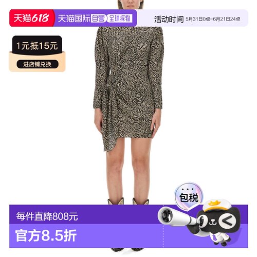 1h可退 香港直邮ISABEL MARANT 女士 DULCE 连衣裙 RO0015FBB3J01