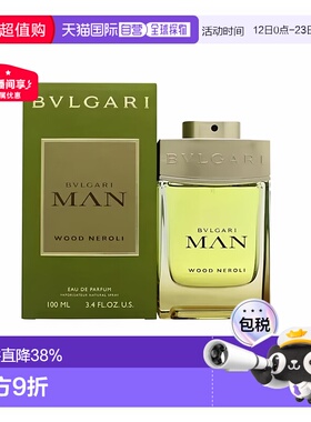 香港直邮宝格丽森林之光男士香水60/100ml 柑橘木质清新调正品