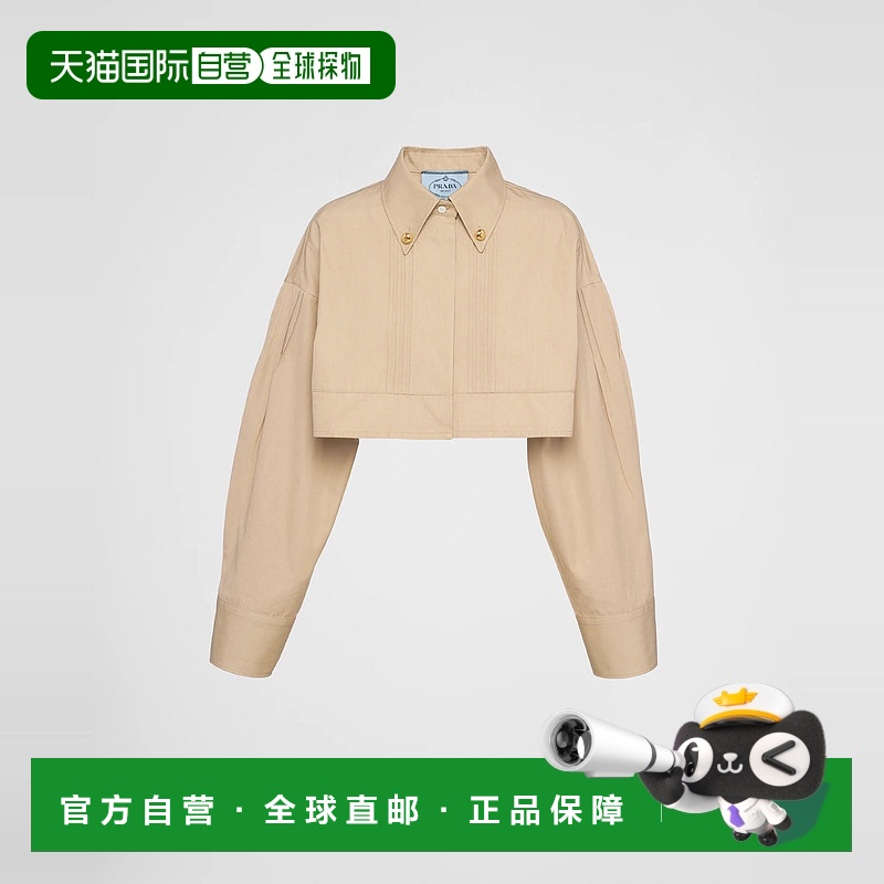 1h可退 欧洲直邮PRADA 普拉达 25春夏 P539O_1BMS_F0065_S_OOO 女
