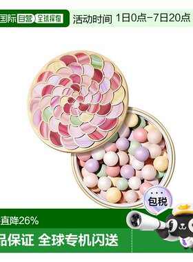 欧洲直邮Guerlain娇兰幻彩流星粉球20g2024新版定妆蜜粉#02正品