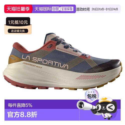 欧洲直邮LA SPORTIVA Prodigio Max 越野跑鞋 中性