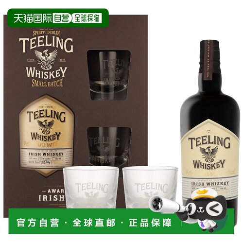欧洲直邮teeling 威士忌