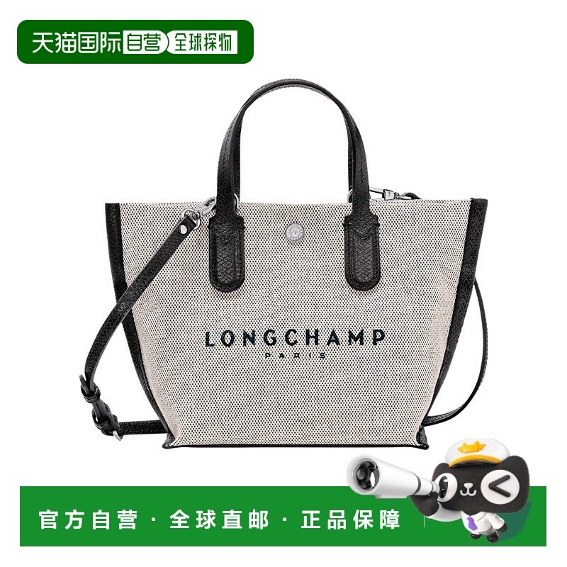 1h可退 香港直邮Longchamp Essential XS徽标单肩包 764800