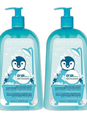 欧洲直邮Biorderma贝德玛婴幼儿沐浴露1000ml*2瓶装 洗护二合一