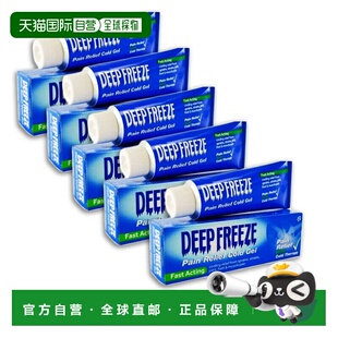 欧洲直邮英国药房Deep Freeze冷凝胶肌肉关节酸痛运动后恢复5支