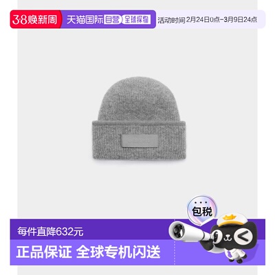 1h可退 香港直邮Jacquemus 男士 Le gros 粒纹软帽 24HACU00666AK