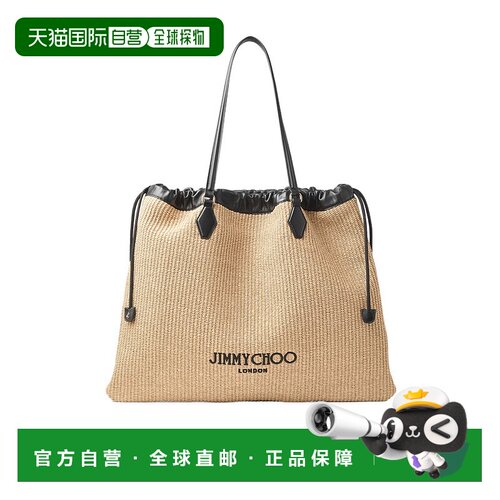 香港直邮Jimmy Choo 大号抽绳手提包单肩包 DRAWS【付后1h可退】