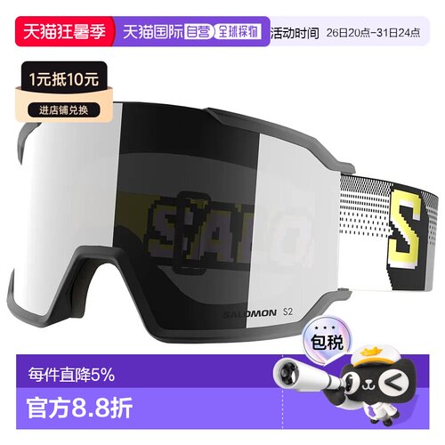欧洲直邮SALOMON S/View 3 滑雪镜 中性