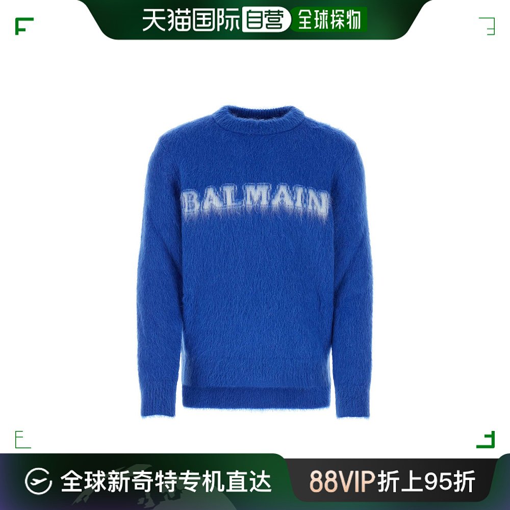 欧洲直邮Balmain男士毛衣开衫-封面