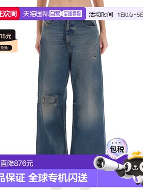 1h可退 香港直邮Diesel 迪赛 女士 1996 DSIRE 牛仔裤 A0692609M2