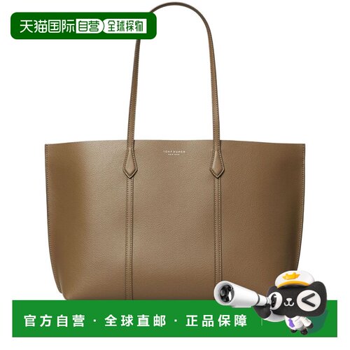 香港直邮Tory Burch 托里 伯奇 女士 包底钉轻微划痕 灰色托特包