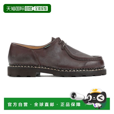 1h可退 欧洲直邮paraboot 男士 时尚休闲鞋