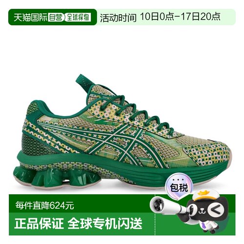 香港直邮Asics 亚瑟士 男士 Kiko Kostadinov x ASICS - US7-S GE