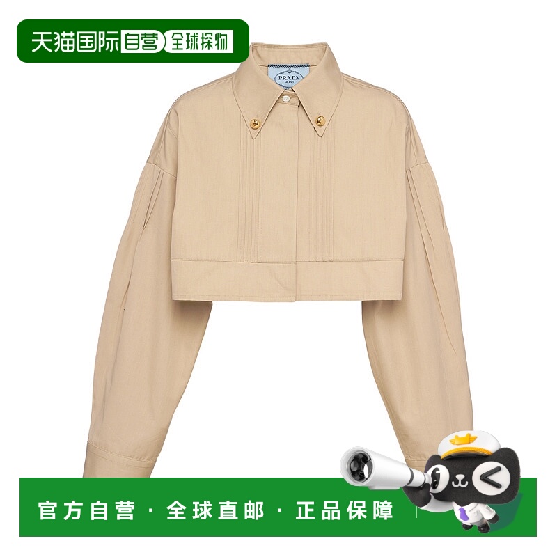 香港直邮Prada 徽标细节短款休闲夹克 P539O1BMSSOOO