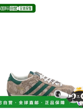 1h可退 香港直邮Adidas 男士 JH5083 ALUMIN 运动鞋 JH5083ALUMIN