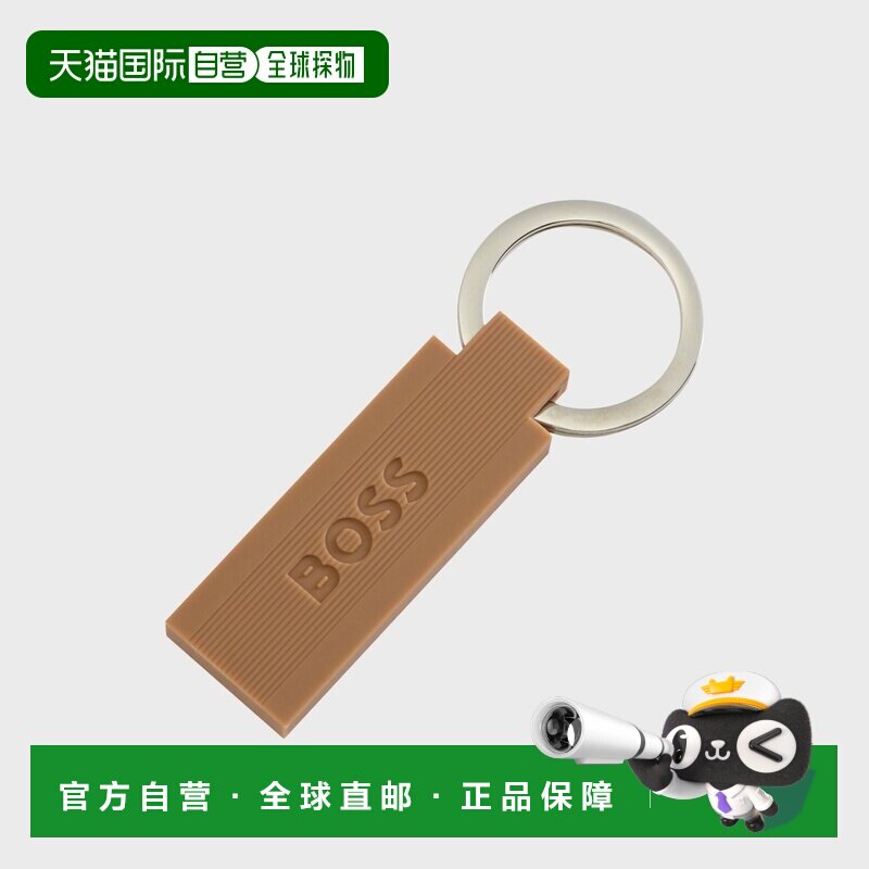 自营欧洲直邮Hugo Boss 男士棕色黄铜logo标识钥匙扣图片