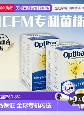 欧洲直邮英国药房Optibac欧贝客加强型益生菌调理肠胃2盒杆菌胶囊