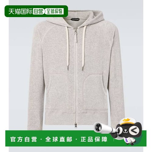 1h可退 香港直邮Tom Ford 汤姆 福特 男士 棉混纺厚绒布连帽衫