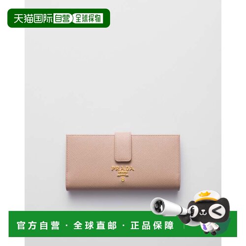 欧洲直邮PRADA (2025新品) 大号 Saffiano 皮革钱包普拉达收纳