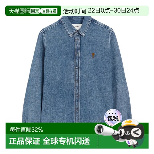 1h可退 Ami Paris 长袖牛仔衬衫 USH786DE0056.
