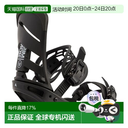 欧洲直邮BURTON Mission滑雪板固定器