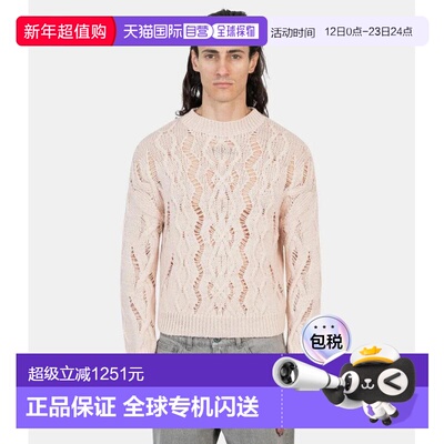 1h可退 香港直邮Our Legacy 男士 Maille sonar 麻花扭纹上衣 M42