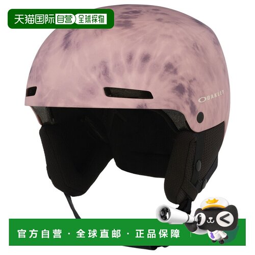 香港直邮OAKLEY 户外头盔 4181208MATTETOADSTOOL【付后1h可退】