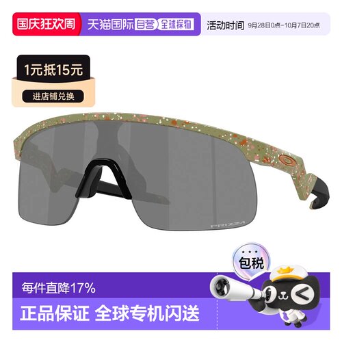欧洲直邮OAKLEY Resistor 青少年太阳镜