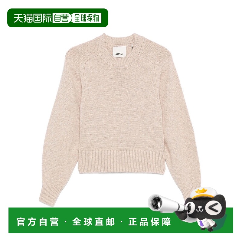 欧洲直邮isabel marant 女士 针织衫