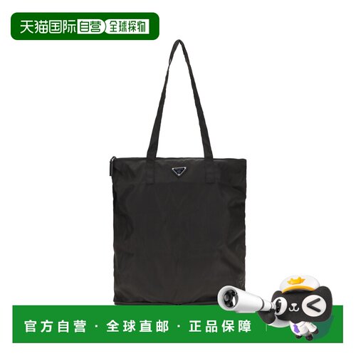 1h可退 香港直邮Prada 普拉达 女士 Re-Nylon 手提包 1TT330K0QF0