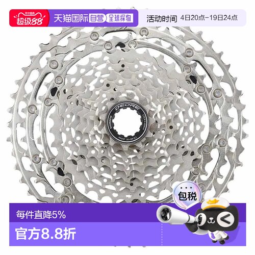 欧洲直邮SHIMANO 自行车飞轮 Deore CS-M5100 Shi HG 中性