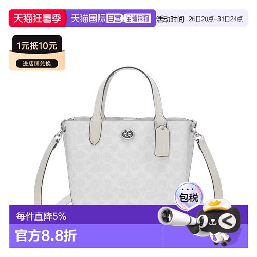 香港直邮COACH 专柜款 WILLOW TOTE 24 女士PVC配皮单肩斜挎手提
