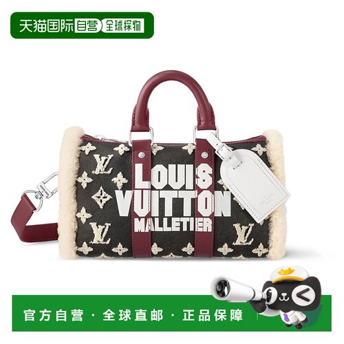 自营欧洲直邮LV路易威登 Keepall Bandouliere 25女支付后1h可退