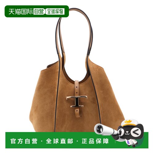欧洲直邮TOD'S 女士手提包 XBWTSBA0200P3A7L12 A【付后1h可退】