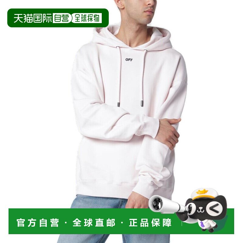 1h可退 香港直邮off-white 男士 粉色 Paint Arrow Skate 连帽衫