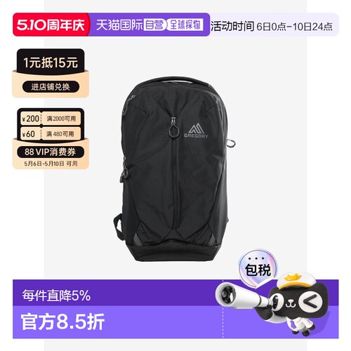 GREGORY格里高利 Rhune20云途 黑色 城市通勤电脑包 登山双肩包14