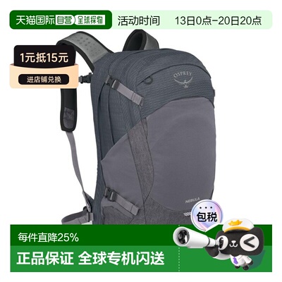 自营欧洲直邮Osprey小鹰 Nebula 32L 男女通用户外运动登山背包双