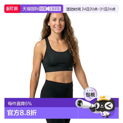 欧洲直邮SCOTT Endurance 运动支撑文胸
