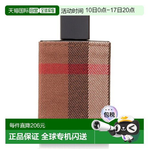 Burberry博柏利伦敦男士清新淡香水50ml正品男女通用