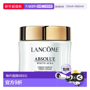 欧洲直邮法国兰蔻菁纯润白臻颜面霜60ml抗氧化黄气斑痘印美白瑕疵