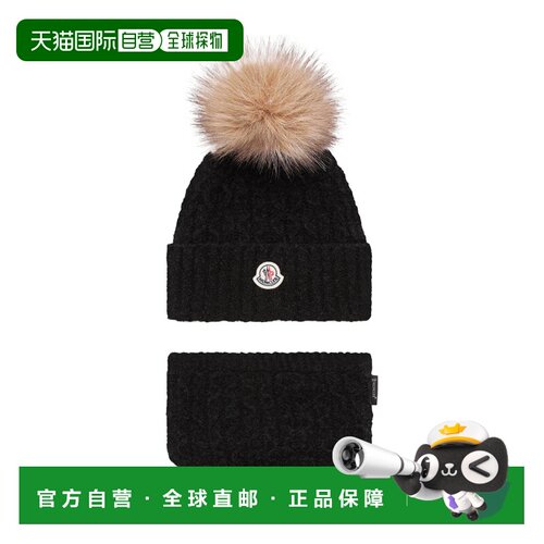 香港直邮Moncler 便帽和颈套两件套 L29543G00008N1218套装