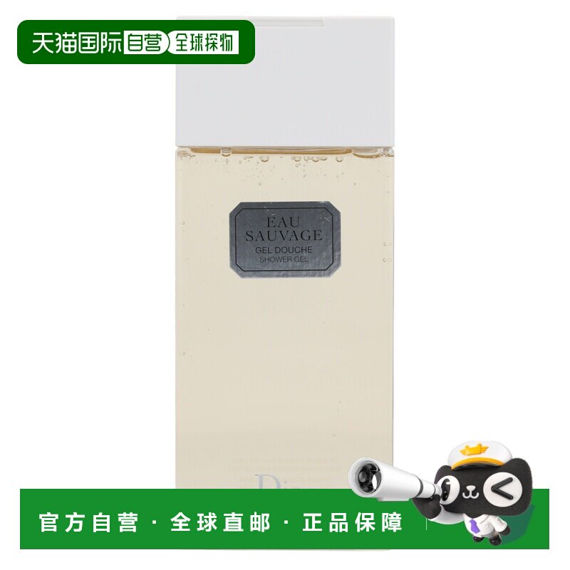 欧洲直邮Dior/迪奥清新之水男士香氛沐浴露清洁温和200 g