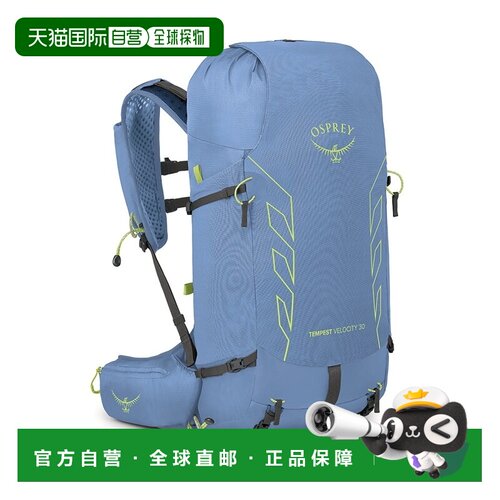自营欧洲直邮Osprey小鹰TEMPESTVELOCITY暴风雨系列双肩包背包30L