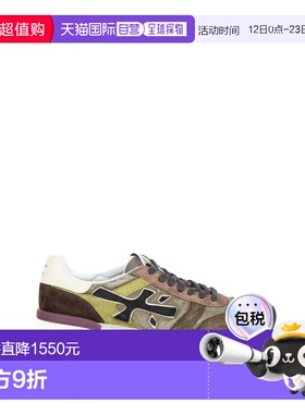 1h可退 香港直邮premiata 男士 MICK 7717 军绿色运动鞋 MICK7717