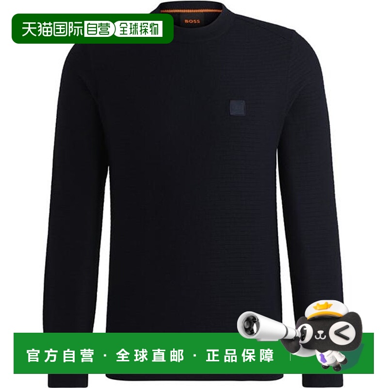 1h可退 香港直邮BOSS 波士 男士 Anion Cashmere-infused Sweater