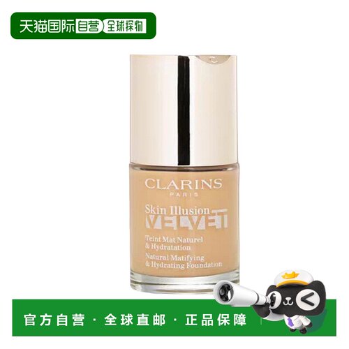 欧洲直邮CLARINS娇韵诗幻肤天鹅绒米色114N自然服帖哑光粉底30ml