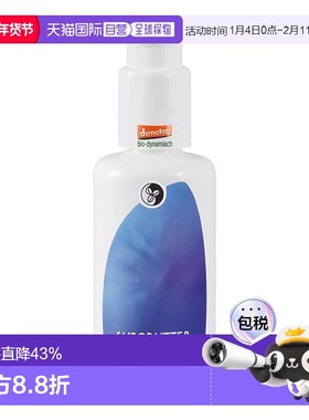 欧洲直邮martina gebhardt乳木果面部乳液100ml效期26年8月正品