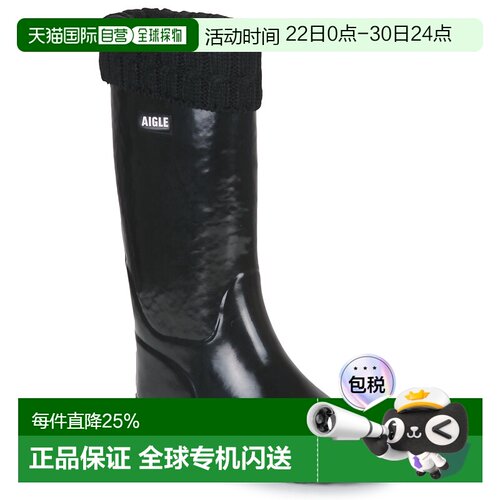 欧洲直邮Aigle 艾高 ELIOSA WINTER 女士鞋子雨靴 NA031